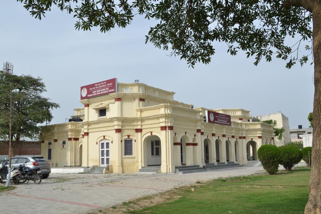 Photo Gallery Jagat Guru Nanak Dev Punjab State Open University, Patiala